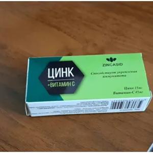 Anarsid Ferrum+ от анемии