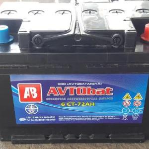 Свинцовая аккумуляторная батарея AvtoBat 6CT-72Ah