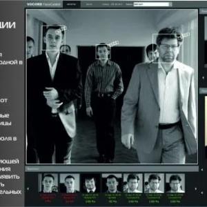 Комплексная система видеонаблюдения