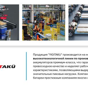 Тяговые аккумуляторы моноблоки 6В, 240Ач (6В, 8В, 12В, 50Ач-420Ач)