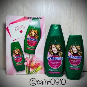Подарочный набор для ухода за волосами - Schauma Push-Up Объем