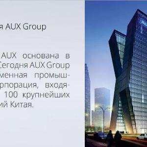 Кондиционер AUX 7{07}