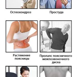 Турмалиновый согревающий магнитный пояс Happiness