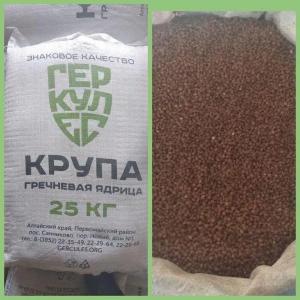Крупа Гречневая