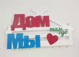 Kontrplak mahsulotlari