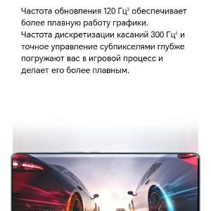 Смартфон Honor X9a 5/128GB