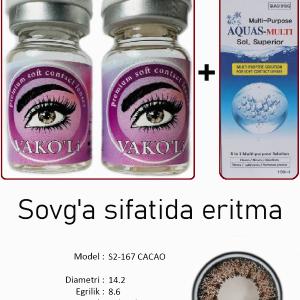 S2-167 CACAO 0.00 2PS с Раствором Цветные КАРИЕ  2 Линзы+Раствор в Подарок