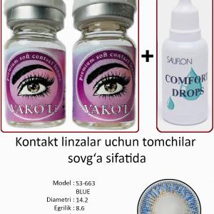 S3-663 BLUE  0.00 2PS с Каплей Цветные ГОЛУБЫЕ, 2 Линзы+Капли для глаз в Подарок