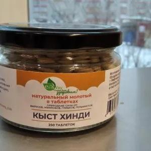 Таблетки Кыст Хинди