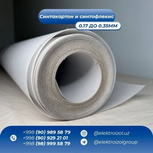 СИНТОФЛЕКС  электроизоляционный материал  