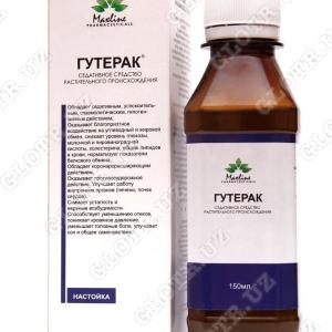 Guterak