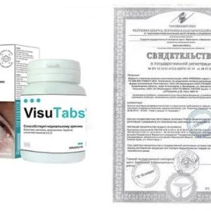 Visutabs для зрения: на 100% эффективно поддерживает и защищает ваши глаза!