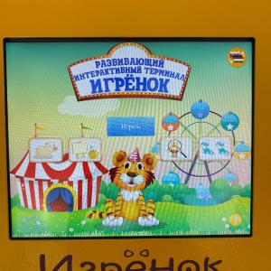Обучающий игровой терминал "Игренок"
