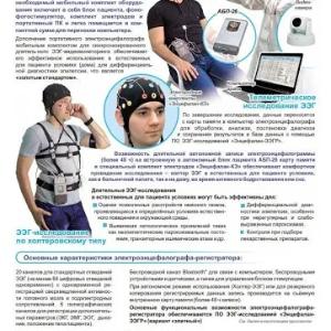 Video xolterli "Encephalan-EEGR-19/26" elektroansefalograf-magistral