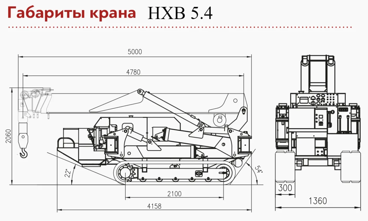 Мини подъемные краны