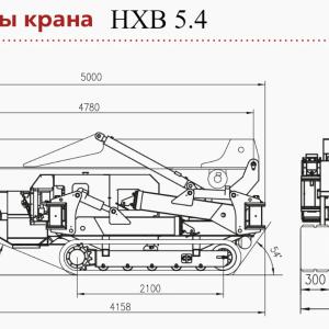 Мини подъемные краны