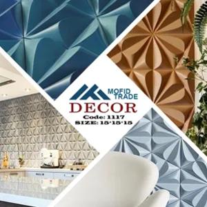 Sun'iy tosh - 1117 kodi