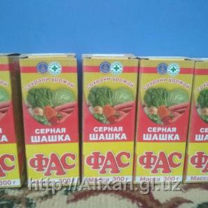 Серная шашка "Фас"