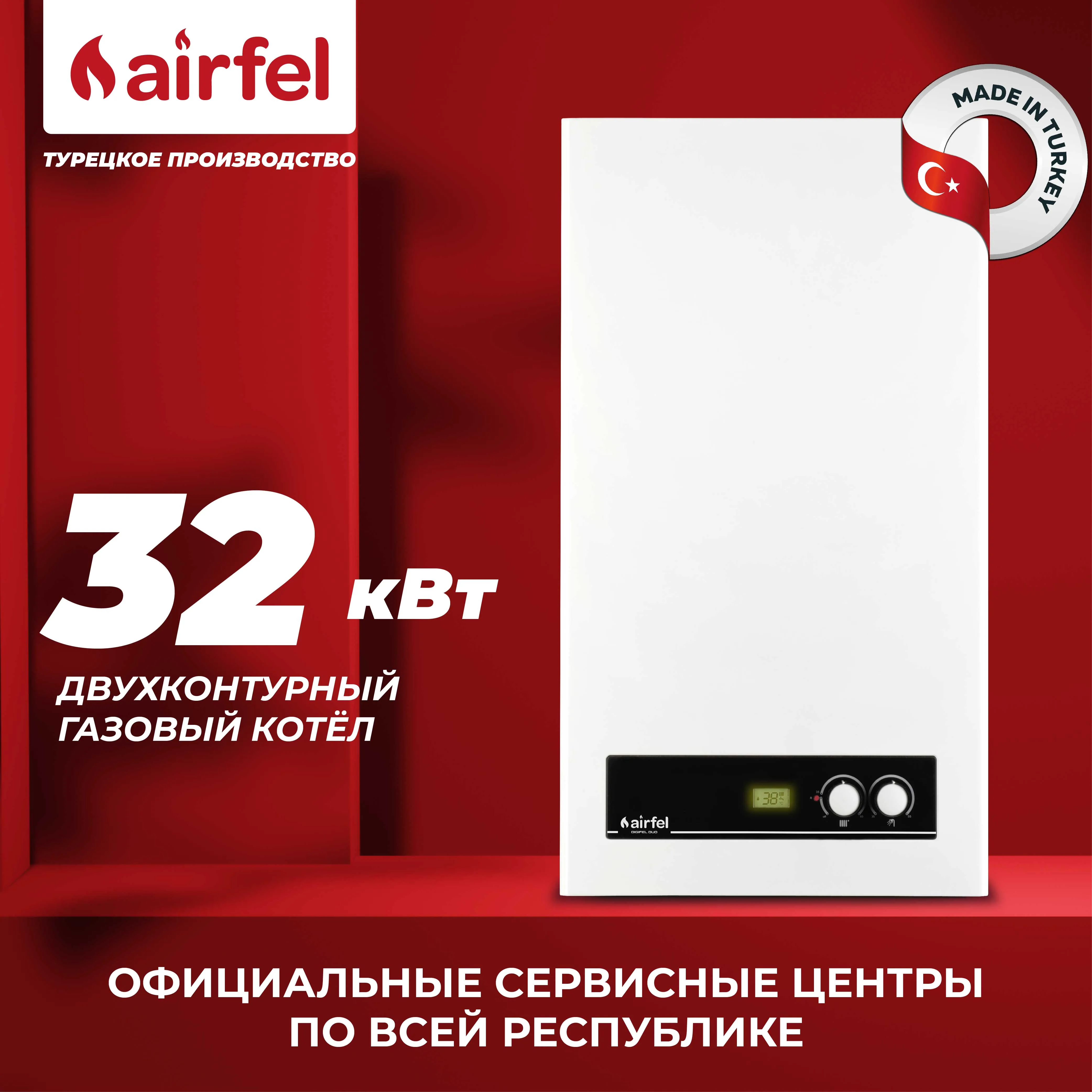 Ikki pallali qozonlar Airfel Digifel Duo 32 kVt