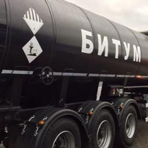 Bitum BND 60/90