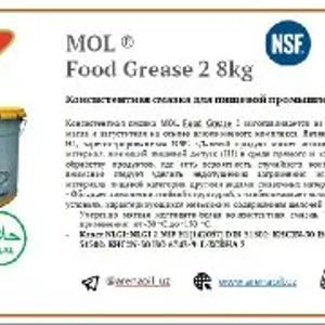 MOL Food Grease 2 NSF H1 для пищевой промышленности