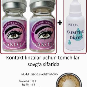 BSO-02 HONEY BROWN 0.00 2PS с Каплей Цветные КАРИЕ линзы, 2 Линзы+Капли для глаз в Подарок.