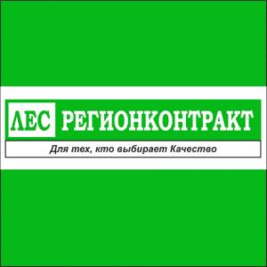 Уголь для мангала в мешках по 10 кг