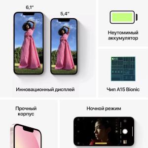 Смартфон Apple iPhone 13 13/128GB