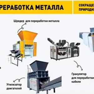 Презентация компании поставка промышленного оборудования по нанесению декоративного и защитного покрытия