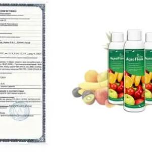 AgroFlora удобрение: получите впечатляющие результаты от применения