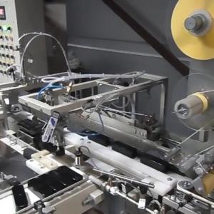 Линия по производству обувного крема