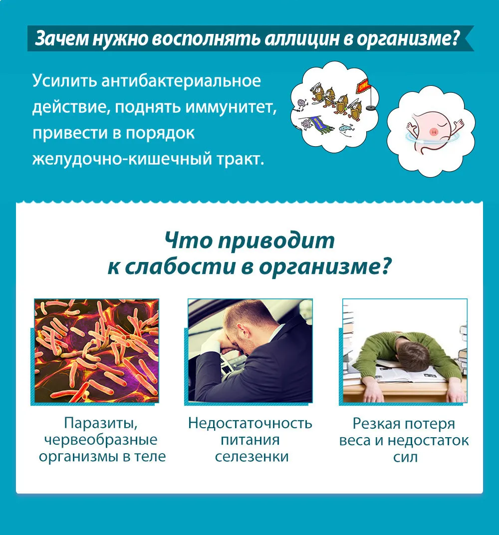 Tanani qurt va parazitlardan himoya qiluvchi vosita Baxt