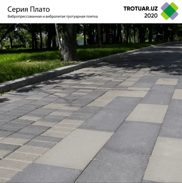 Брусчатка Серия Плато 30х40, 40х60