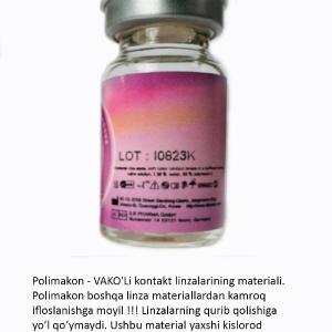 S2-025 GREEN  0.00  Цветные ЗЕЛЕНЫЕ контактные линзы, для красоты. 1 Линза