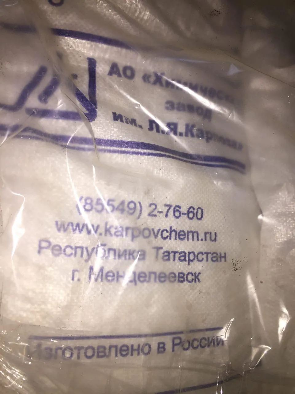 Химические реактивы, реагенты