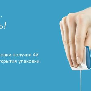 Упаковочное оборудование (порционный)
