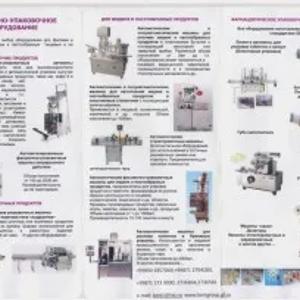 Turli sanoat uskunalarini yetkazib berish