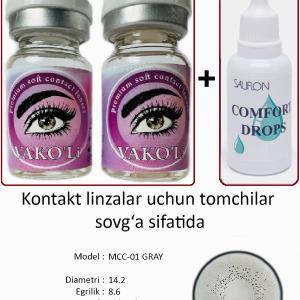 MCC-01 GRAY  0.00 2PS с Каплей Цветные СЕРЫЕ линзы, 2 Линзы+Капли для глаз в Подарок.