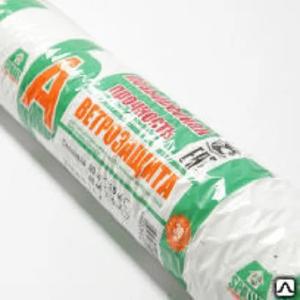 "SpanEL "A" qurilish membranalari