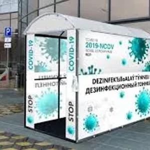 Dezinfektsiya tuneli