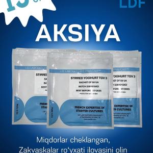Закваски LDF