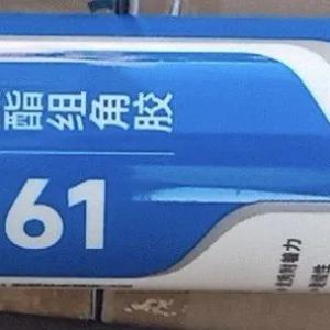 Poliuretan yopishtiruvchi BAI YUN PU661