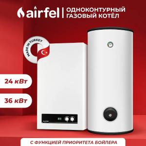 Одноконтурные котлы Airfel Digifel Duo 36 кВт