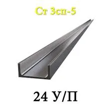 GOST 8240-97.535-2005 bo'yicha 24P kanali, po'lat navi 3sp/ps