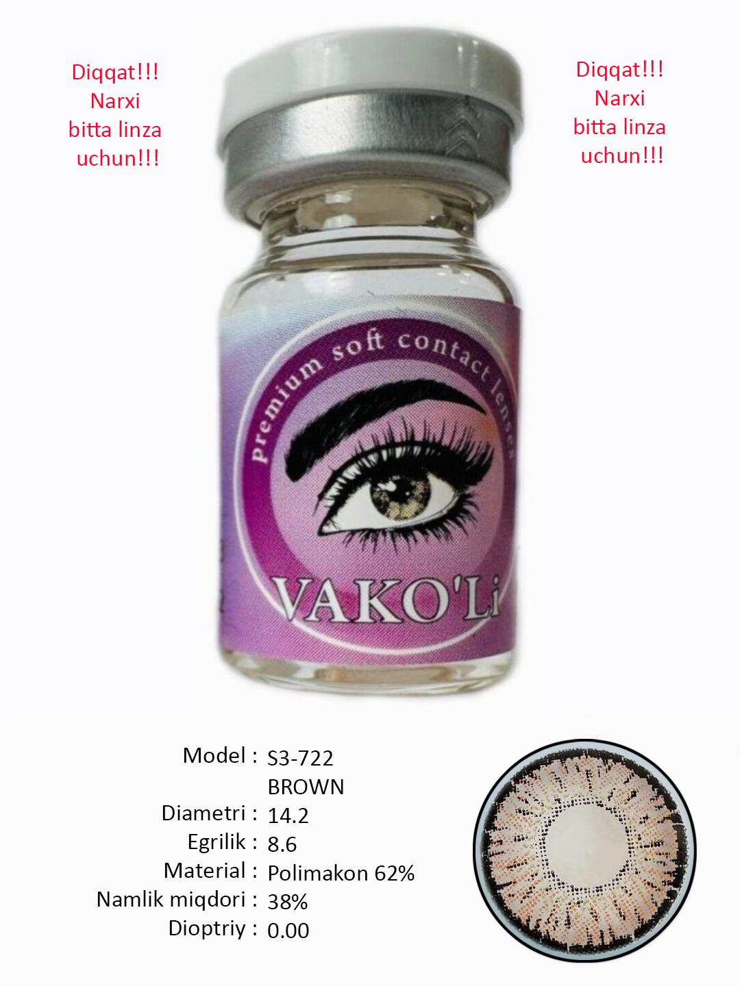 S3-722 BROWN 0.00 Rangli QO‘NG‘IR linzalari, go‘zallik uchun. 1 dona linza
