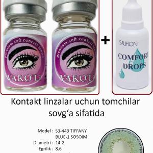 S3-449 TIFFANY BLUE-1 SOSOIM  0.00 2PS с Каплей Цветные ГОЛУБЫЕ, 2 Линзы+Капли для глаз в Подарок