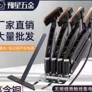 Троллейный шинопровод