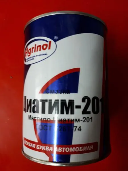 Moylash moyi Tsiatim - 201