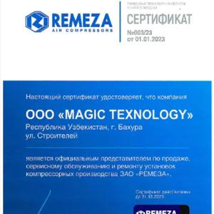 Передвижные винтовые компрессорные станции с дизельным двигателем DEUTZ DK-12/12B(P)