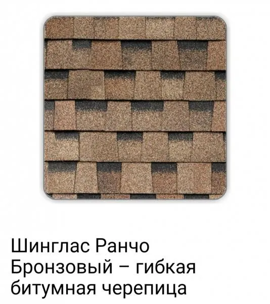 ТехноНИКОЛЬ гибкая черепица многослойная
